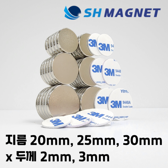 [SH MAGNET] 3M 폼양면테이프 포함 부착식 네오디움 원형자석 스티커 접착식 네오디뮴, 3개, 6) 30 x 3 mm_3M폼