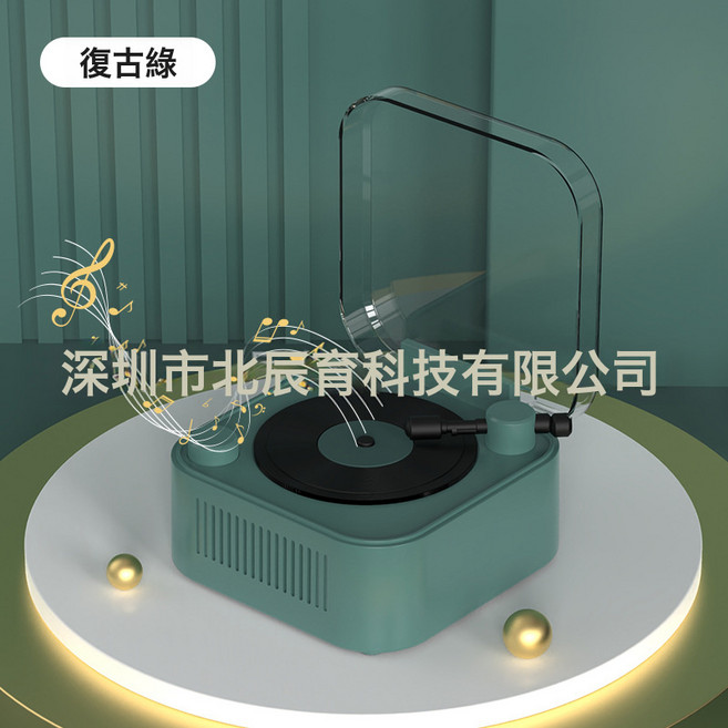 黑膠唱片機藍牙音響生日禮物迷你旋轉音響低音炮FM播放器無線音箱, 如圖所示, 復古轉盤【復古綠】
