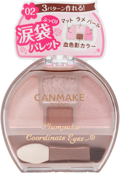 CANMAKE Plumpuku Coordinate Eyes臥蠶4色眼影盤, 1盒, 02櫻花粉