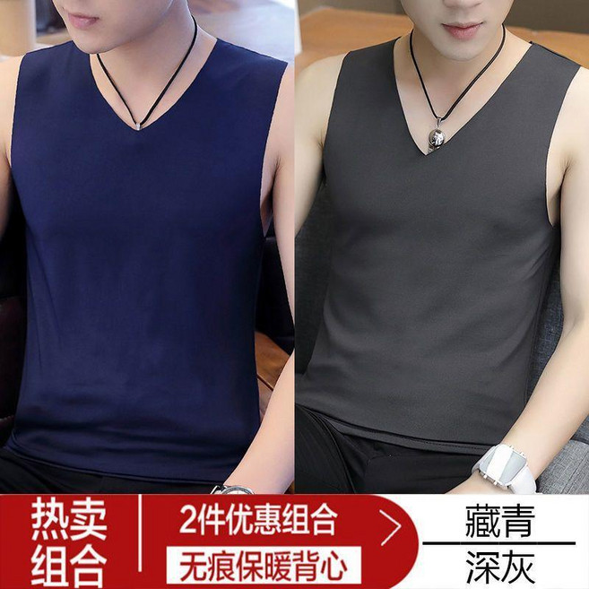 男士無痕保暖背心 加絨打底衫