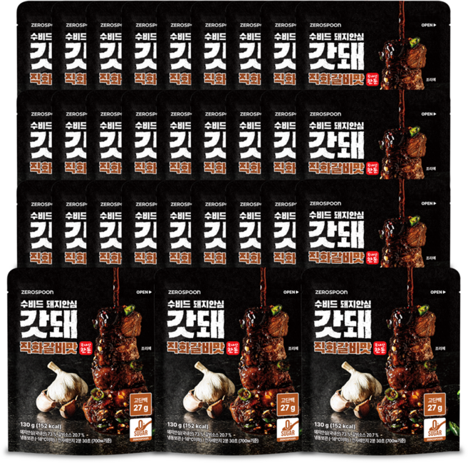 갓돼 무설탕 직화 수비드 돼지안심 130g 직화갈비, 30개