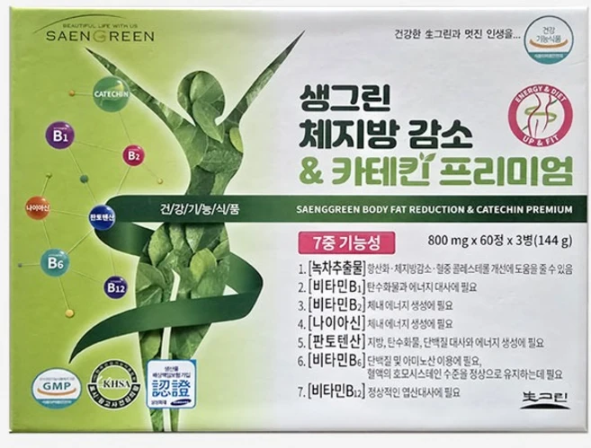 생그린 체지방 감소 카테킨 프리미엄 60정X3병, 3개, 60정 - 쿠팡