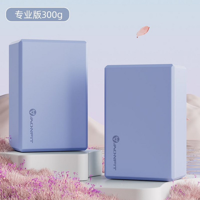 AONFIT 瑜伽磚 摩卡棕 進階版 200g, 1個, 霧霾藍300g【超值2塊裝】