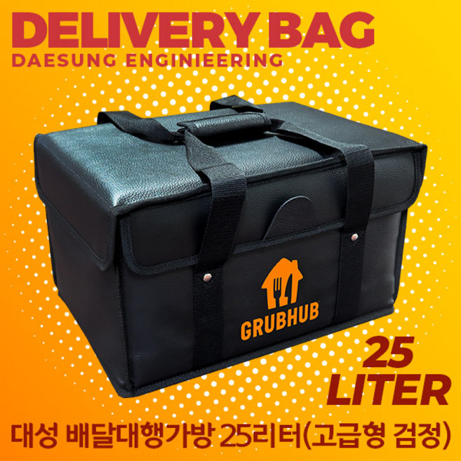 대성 25L 국산 프리미엄 버거 전용 배달가방 자석뚜껑 탑박스형 라이더백, 검정
