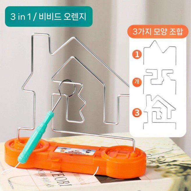 전기 미로 게임 집중력 훈련 장난감, 3가지 난이도 세트-주황색