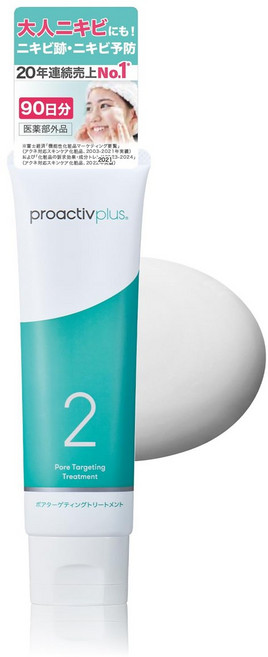 NEW + (90g 1 90 프로 액티브 여드름 약용 여드름 케어 미용액 포어 타겟팅