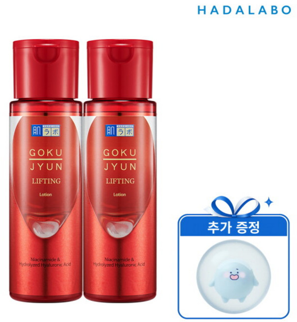 [하다라보] 고쿠쥰 리프팅 로션 170ml x2개(스트레스볼 증정), 2개