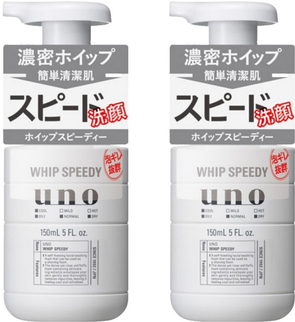 우노 휩 스피디, 2개, 150ml