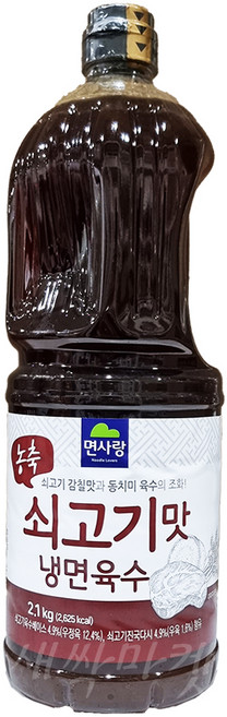 면사랑 쇠고기맛 냉면 육수 2.1kg, 1개