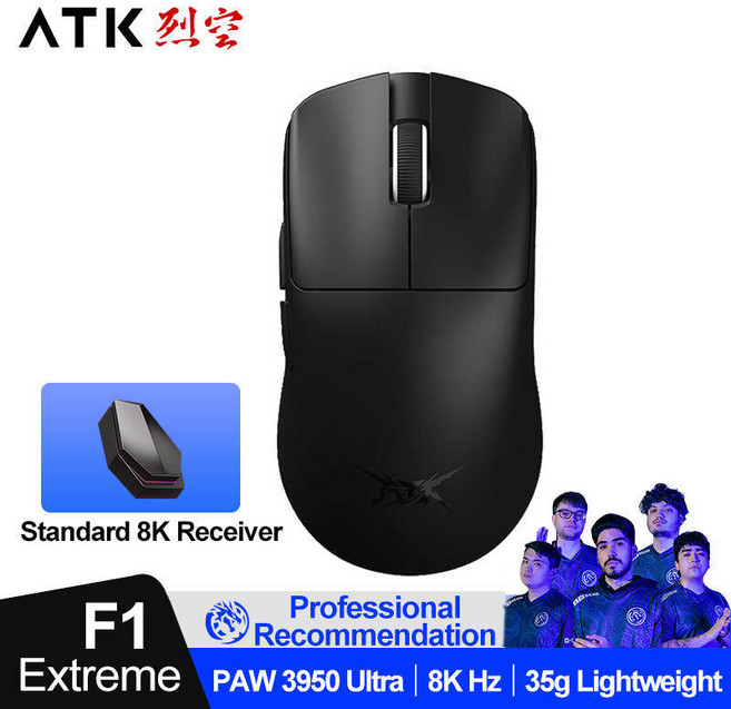 버티컬 마우스ATK BlazingSky F1 익스트림 무선 게이밍 마우스 울트라 듀얼 모드 8000Hz 35g 경량 E-스포츠, 02 F1 EXtreme (Black)