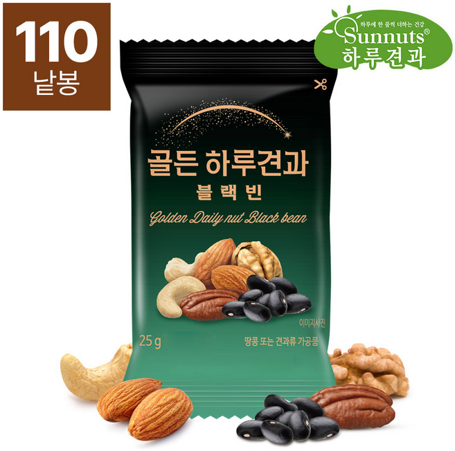 [하루견과]골든하루견과블랙빈110봉/호두 아몬드 캐슈넛트 피칸 약콩견과류 영양간식 원물간식, 110개, 25g