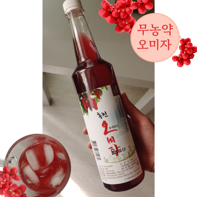 순수 오미자의 맛 국내산 100% 무농약재배 홍천 오미자청 무첨가물 오미자원액, 3개, 750ml