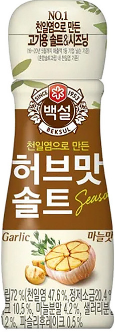 백설 허브맛 솔트 마늘맛, 50g, 7개