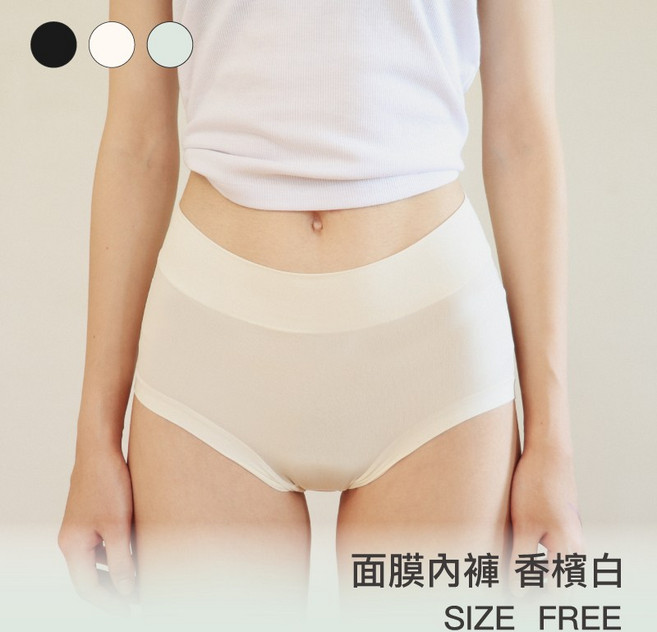 24HRS無感面膜內褲女生內褲 包臀中腰三角褲 舒適透氣, 香檳白色
