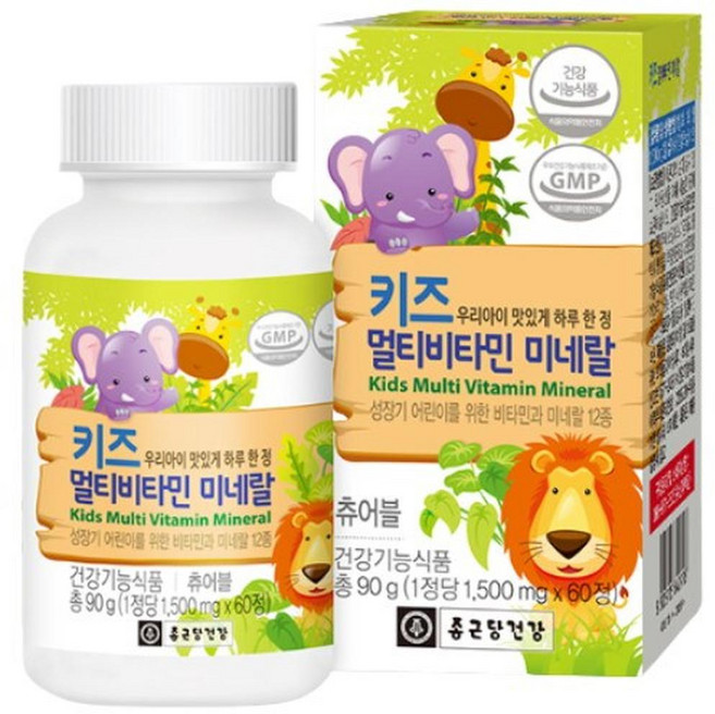 종근당건강 키즈 멀티비타민 미네랄, 60정, 8개