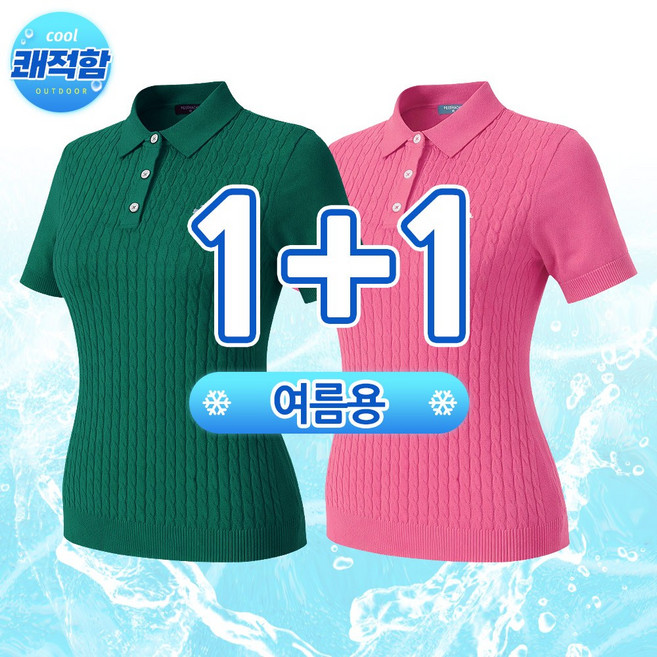 [1+1] 여성 여름 피사체 데일리 모먼트 니트 반팔 폴로 카라티 SWTW551 골프 캐주얼 베이직 데일리 꽈배기 시원한 여자 상의 티셔츠