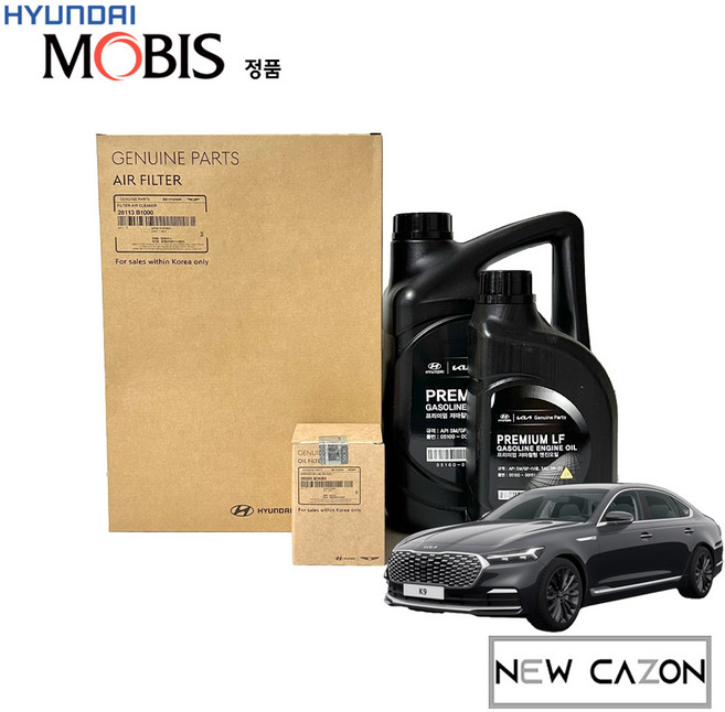 기아 순정 더 K9 (18년식 이후) 3.8 가솔린 엔진오일 세트 5W20, 7L, 5W-20, 1개