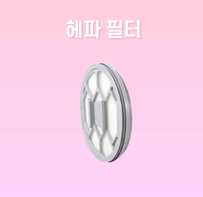 디클펫 7 in 1 진공 미용기 추가구성품, 1개, 헤파필터(LM1/소모품)