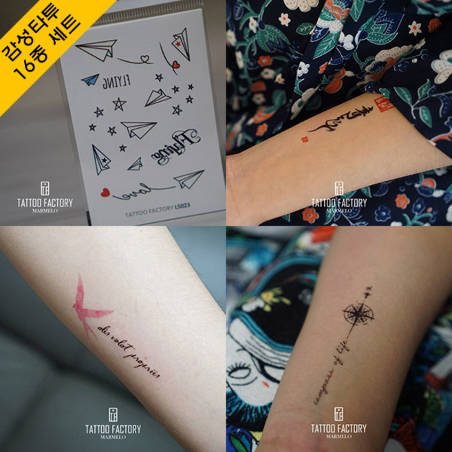 타투스티커 16종 세트 헤나 문신 레터링 판박이, C 아이콘, 1개