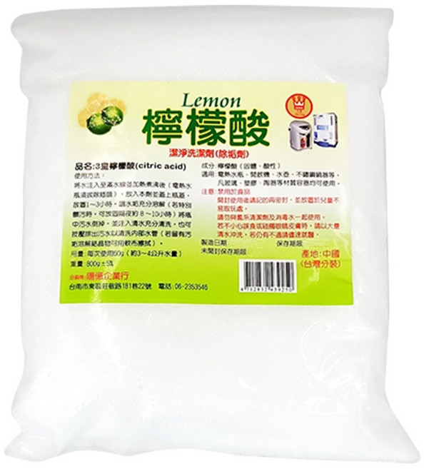 3king 3皇 檸檬酸 潔淨洗潔除垢劑, 800g, 1包