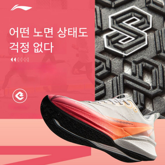 리닝 적토 8 PRO 남성용 겨울 방수 러닝화 중고생 체력테스트 입시 경속 훈련 스포츠 운동화 Li-NING
