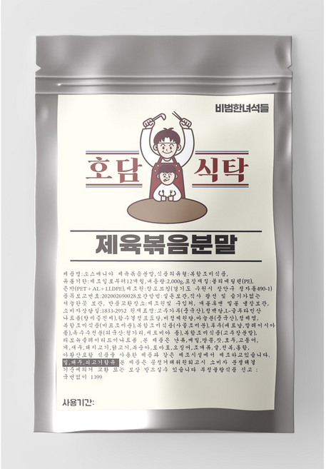 호담식탁 제육볶음 분말 소스 1kg / 캠핑 집밥 식당업소용 맛집 분말 가루 소스, 1개