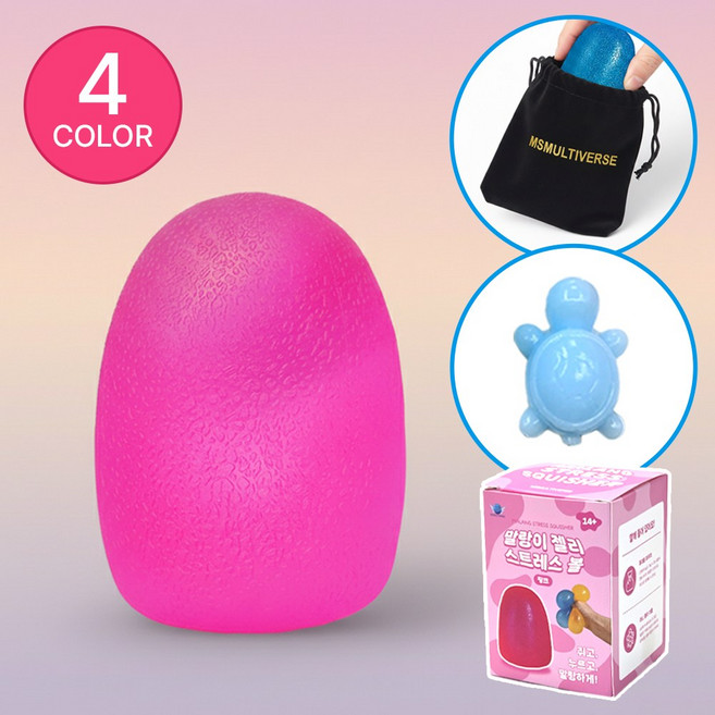 [MSMULTIVERSE] 느낌 천국 극락템 로제 공 스퀴시 스트레스볼 핫한 슬라임 실링볼 말랑이 젤리볼+파우치, 핑크