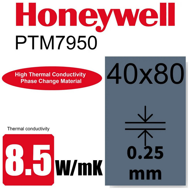 PTM7950 25MM 위상 패드 방열판 노트북 MK 40X40 5W 변화 40X80, 0.2mm, 40x80mm, 1개