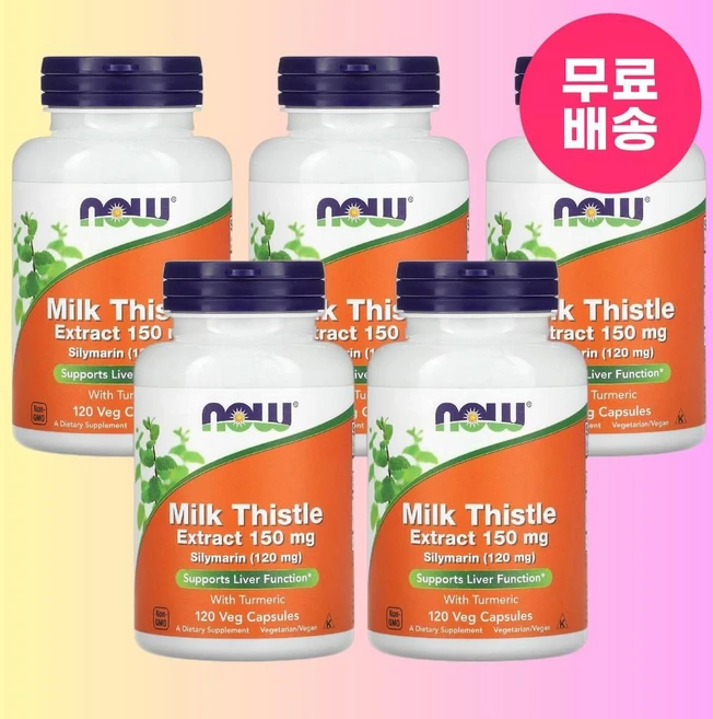 나우 푸드 강황 함유 밀크시슬 추출물 150mg 베지 캡슐 120정 5개 - 쿠팡