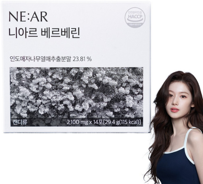 [미국 1등 원료] 니아르 베르베린, 1박스, 14회분