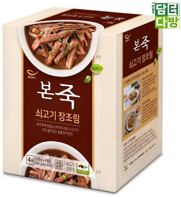 본죽 쇠고기 장조림 170g x 4 ths+56172lt