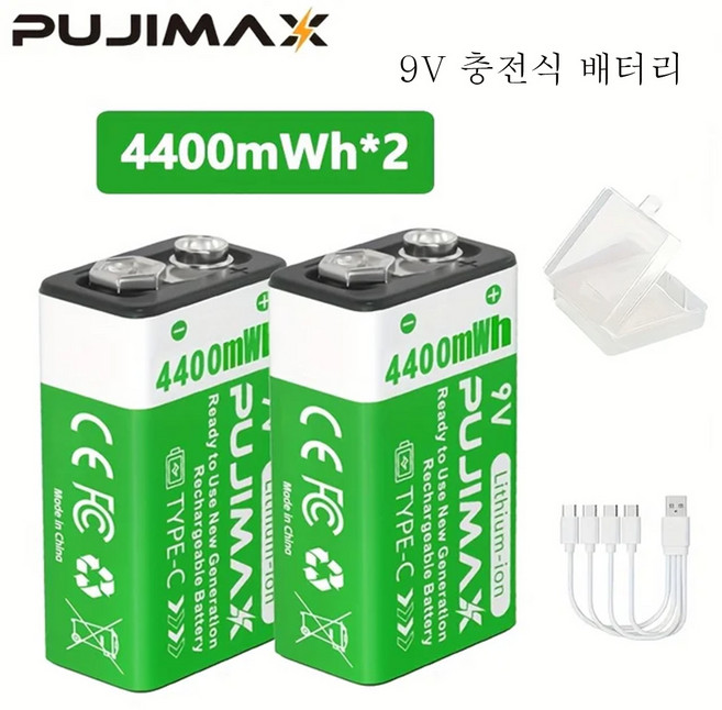PUJIMAX 충전식 리튬배터리 9V 4400mWh TYPE-C 고용량 USB선 포함 빠른충전 휴대용 멀티기기 사용, 3개, 2개입