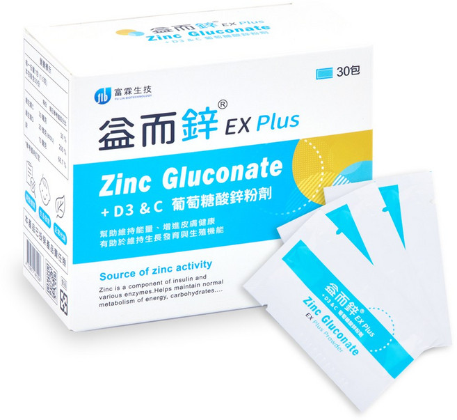 益而鋅 EX Plus 葡萄糖酸鋅粉劑 補充鋅/生素D3/維生素C, 30個