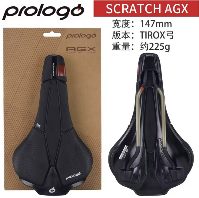 프롤로그 스크래치 M5 Space 새들 140mm 새들 T2 0 Road 편한 MSS, 11 스크래치블랙147mm티타늄 텍처 비 225g, 1개
