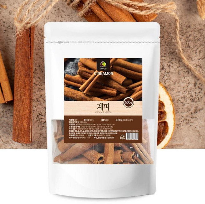 베타카로틴 폴리페놀 함유 세계 3대 향신료 시나몬 계피 스틱 500g 골드