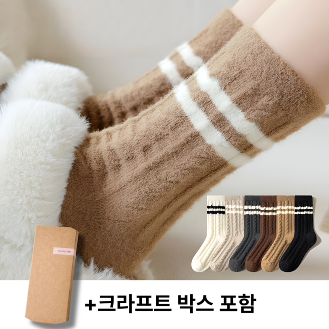 따뜻한 포근보들 데일리 중목 양말 3P (크라프트 박스 포함) 임산부 답례품 교회 어린이집 직장 학생 선물 기모 보온 방한 수면