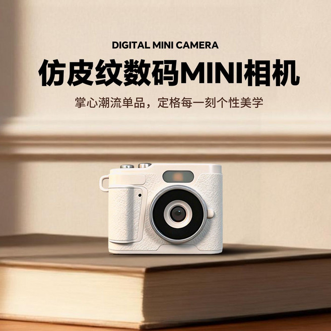 PURAIN 迷你翻屏數碼相機, 1個, 640P入門款+無卡