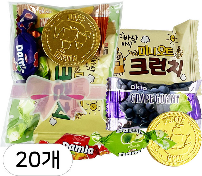 소소야 어린이집 간식 구디백 답례품 꾸러미, 20개, 01_포켓리본