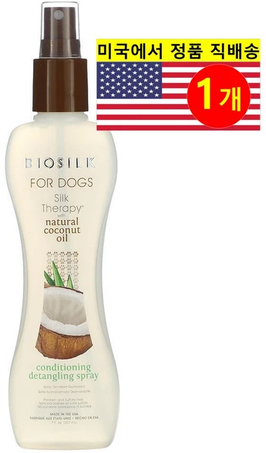 Biosilk 강아지용 털 엉킴 제거 보습 효과 천연 코코넛 오일 컨디셔닝 디탱글링 스프레이 207ml 1개 - 쿠팡