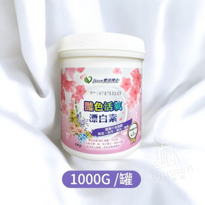 Jason 雙效博士 藍色活氧 漂白素 酵素去漬 淨白衣物 1000G, 1個, 艷色活氧淨白素【1000g】1罐