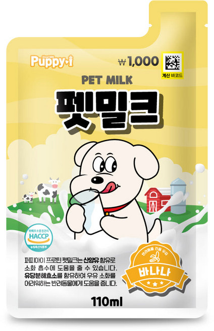 퍼피아이 강아지 고양이 펫밀크, 1개, 110ml, 바나나