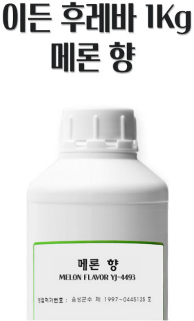 멜론향료 1kg 메론후레바 베이킹플레이버 식용향료 이든타운, 1개
