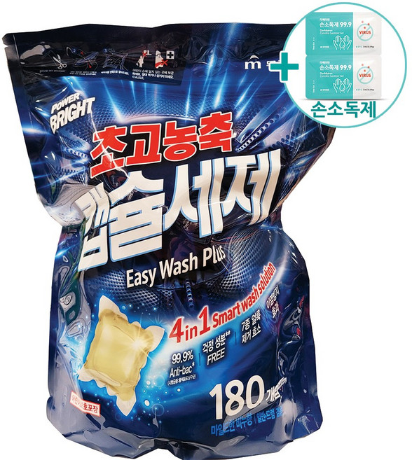 코스트코 파워 브라이트 캡슐 세탁세제 180개입 + 더메이런 손소독제, 1개