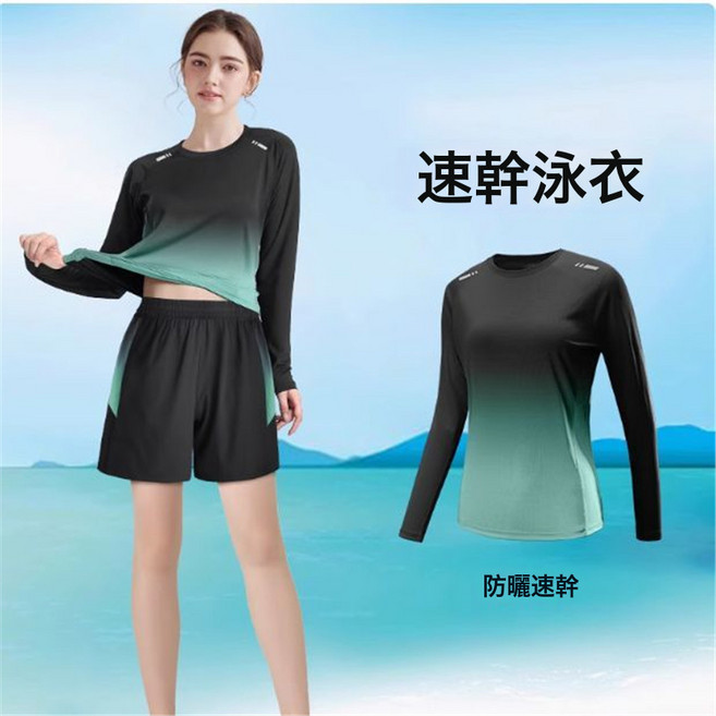 泳衣女士 新款防曬長袖長褲游泳衣套裝大碼保守分體微胖遮肉, 5XL建議180 到200斤