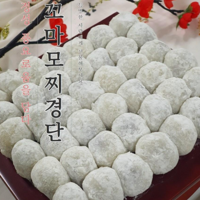 떡통령/꼬마모찌 찹쌀떡 150입 착한가격 선물용 깔끔포장, 3kg, 2박스
