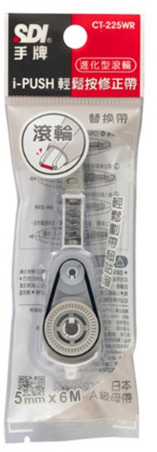 SDI手牌 進化型 i-PUSH 輕鬆按壓 修正帶替換帶 滾輪式 5mm CT-225, 1個, 銀白(CT-225WR)-10入-盒, 銀白