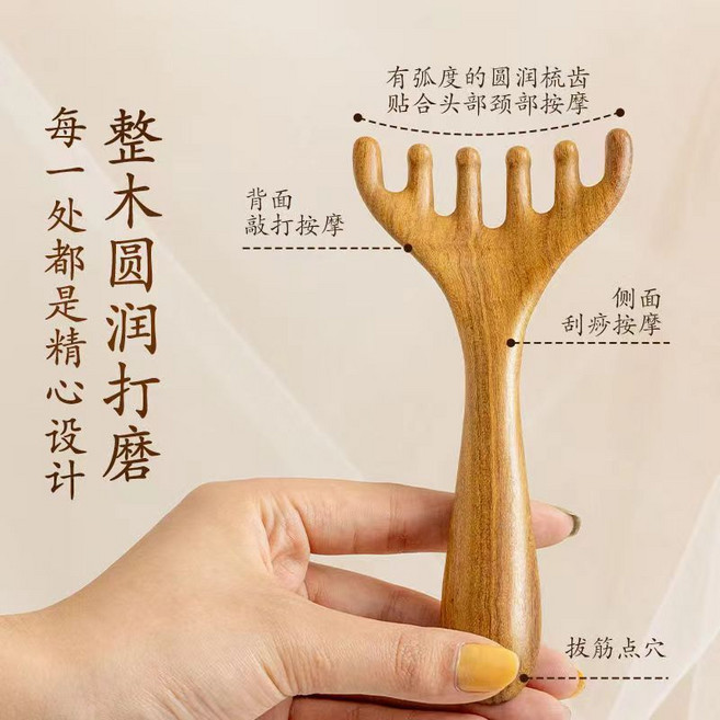 檀木按摩梳 經絡梳 頭皮梳, 1個, 鹿角按摩梳