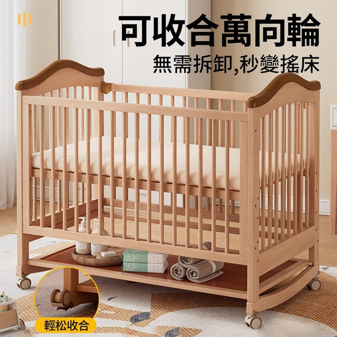 AOLE 實木嬰兒床 多功能兒童床 成長床, 大床【椰棕床墊】