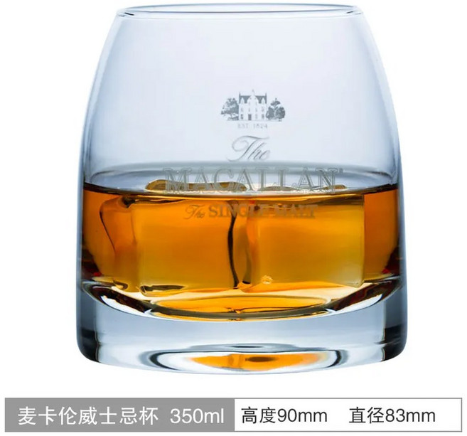 컬렉션 Macallan 유리 위스키 싱글 몰트 크리스탈 와인 텀블러 보드카 코냑 브랜디 스니프터, 1PCS, 350ml