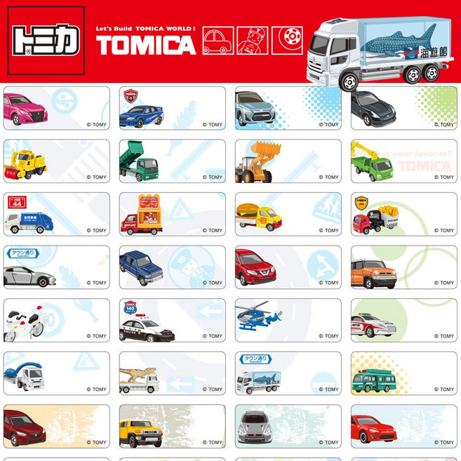 TOMICA多美小汽車姓名貼紙 幼稚園必備 正版授權 附贈收納夾, 1個, 2.2*0.9公分-300張, 300張